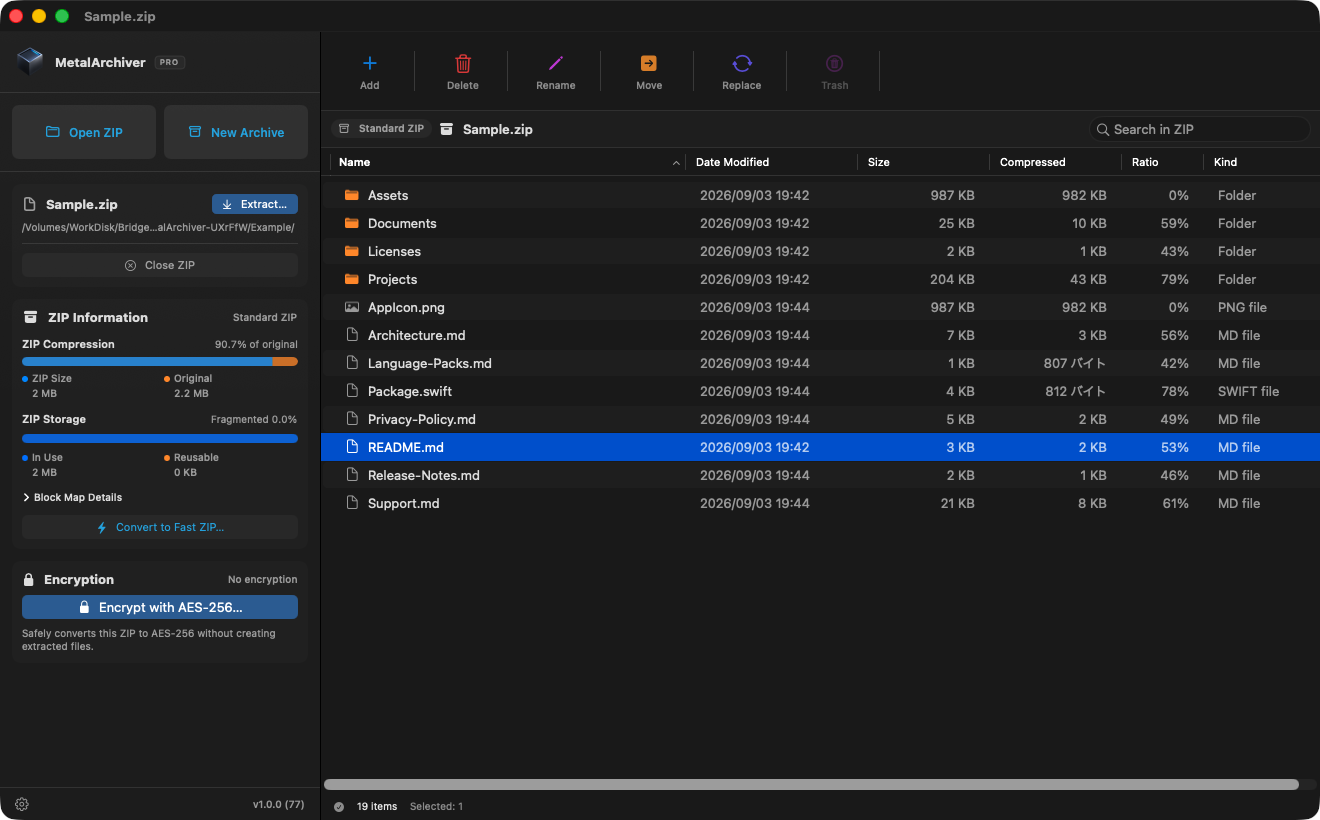 Browsing an archive in MetalArchiver (in development)