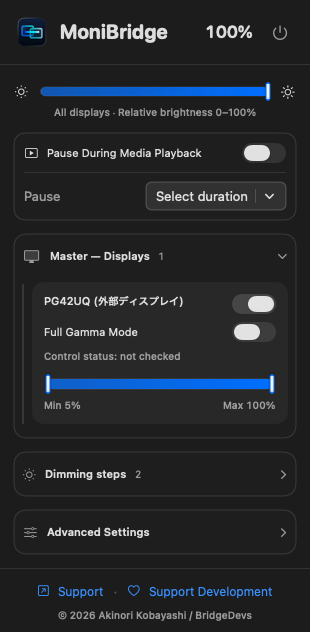 Choose displays and ranges in Master — expanded settings panel