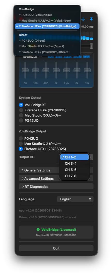 VoluBridgeでコンパクトビューの出力先切り替えとOutput CHを選択している画面